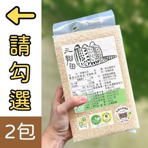 B.【1組】減塑組｜共2包（2kg/包）