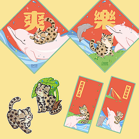 B.【1組】福虎貼貼